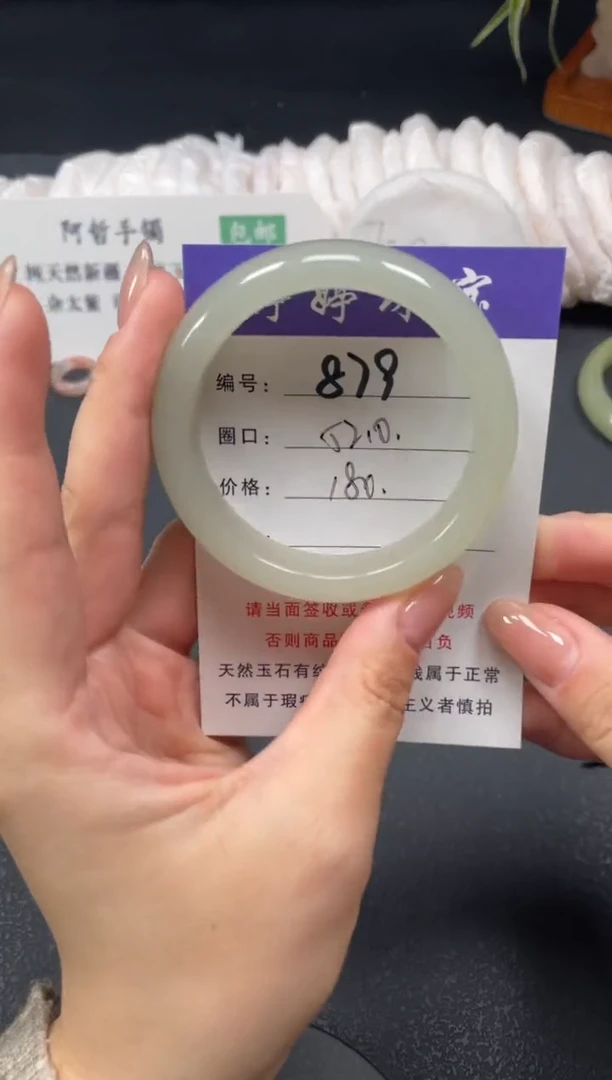 未镶嵌手镯石英质玉52