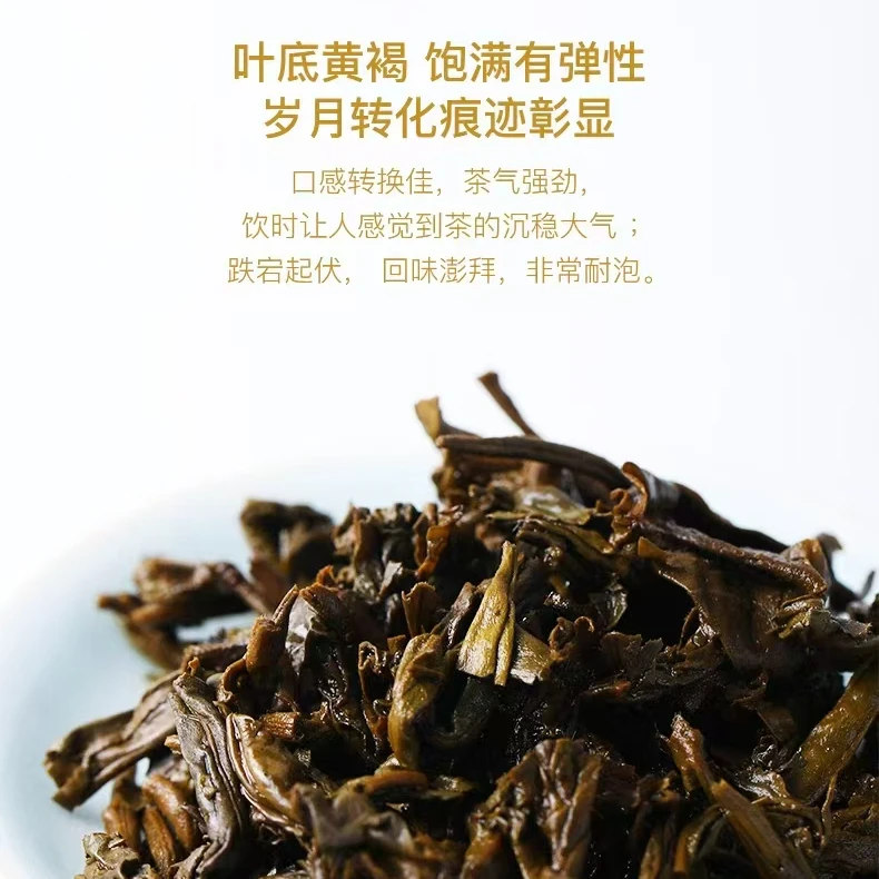 2007年 生茶 357克一饼 8542 品牌普洱正品干仓【东和严选】