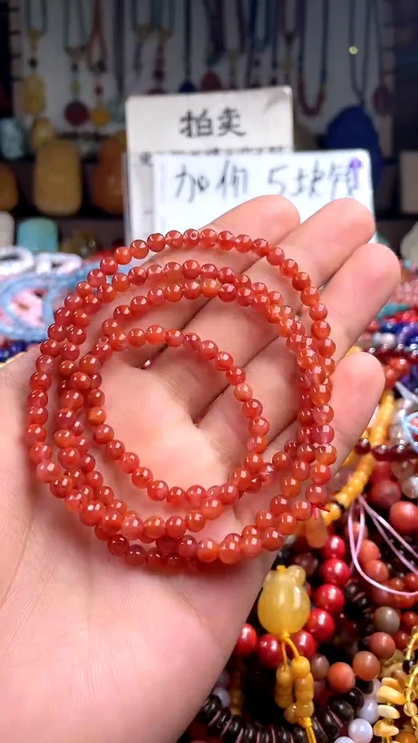 【闪购商品】南红玛瑙.未镶嵌(一物一件)138143