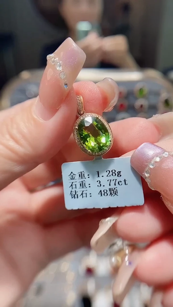 颈饰18K金镶嵌碧玺3.77.