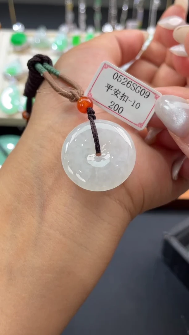 翡翠挂件未镶嵌0526SG09