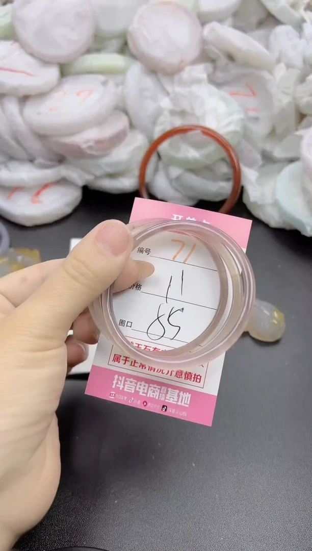 玛瑙/玉髓手镯未镶嵌71