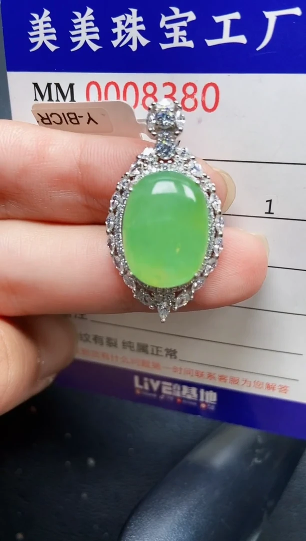 翡翠银S925镶嵌颈饰8380