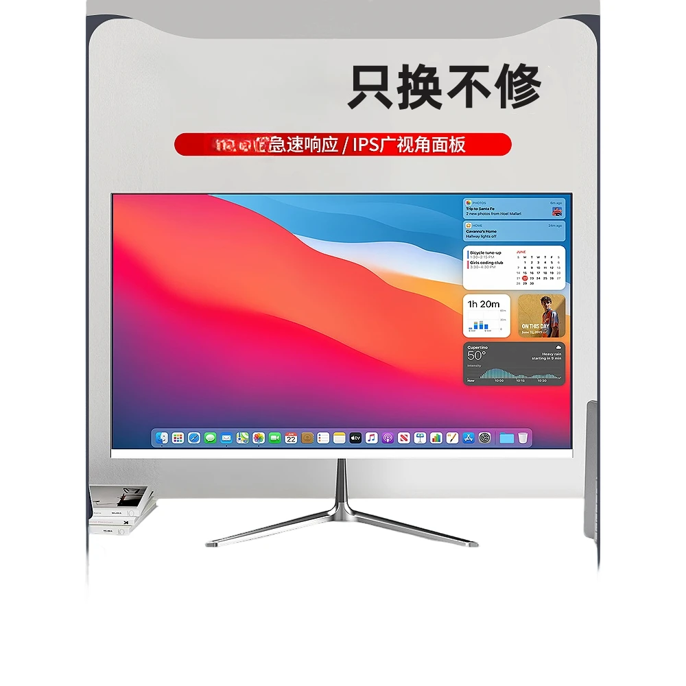 电脑显示器22寸24寸高清27寸2k监控屏32寸超薄游戏电竞办公吃鸡HD