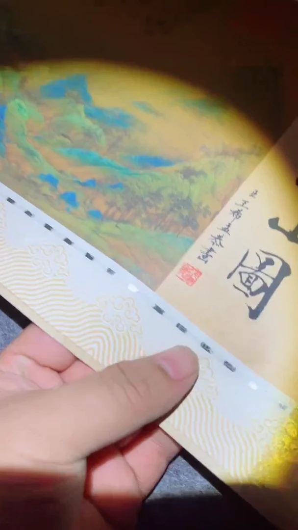 主播推荐主播推荐1千里江山图绿皮盒子