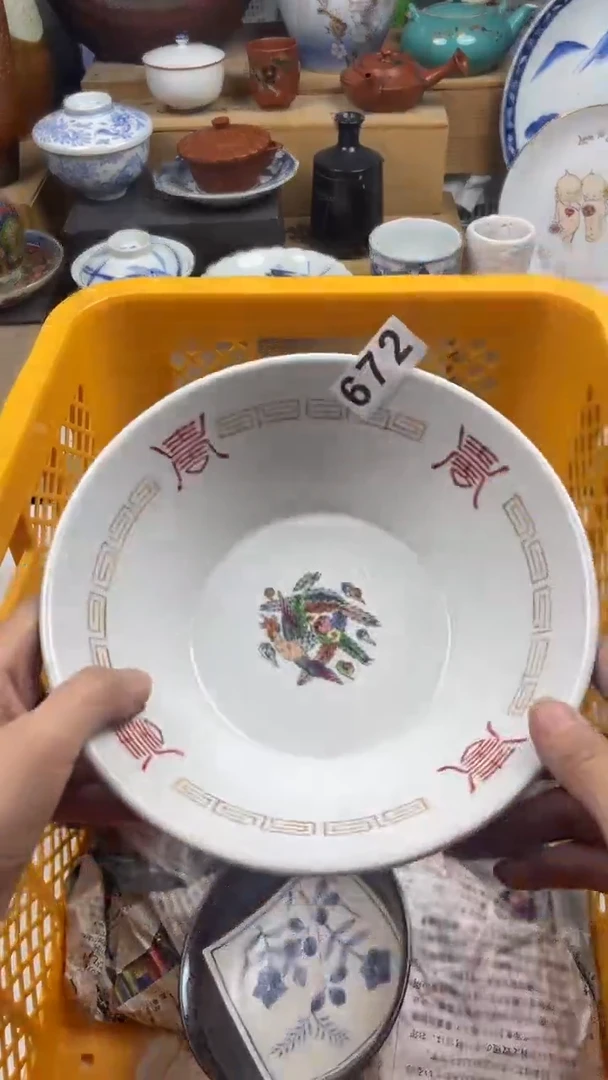 【闪购商品】瓷片偏远地区除外满28包邮凑凑单672