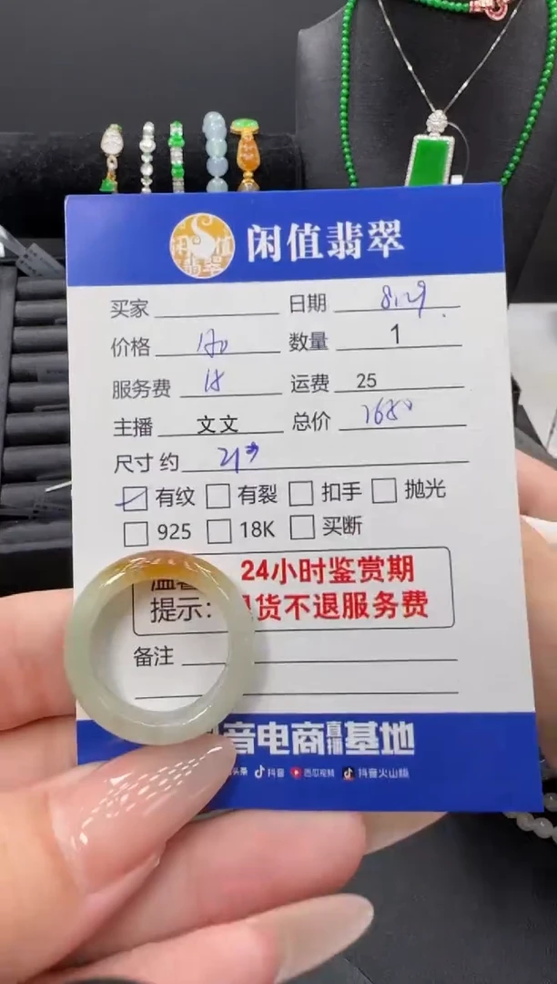 未镶嵌戒圈翡翠翡翠戒圈
