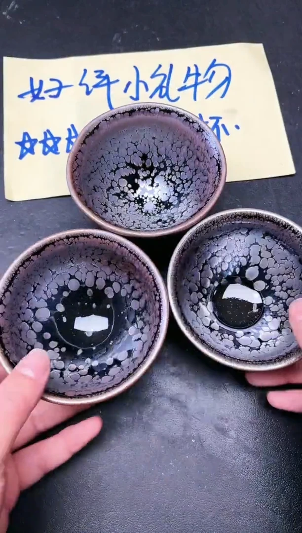 【闪购商品】茶盏89 微瑕3只