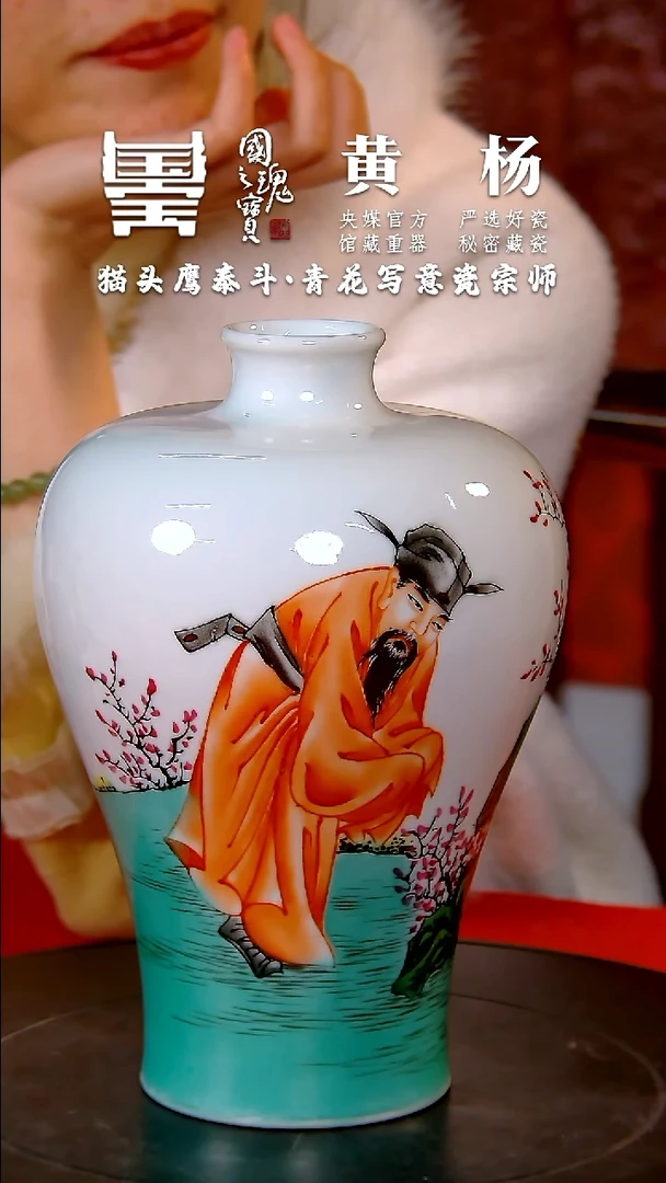 【闪购商品】瓷片黄杨       流水132