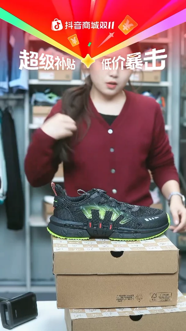 EVA闪购安踏儿童断码孤品：37