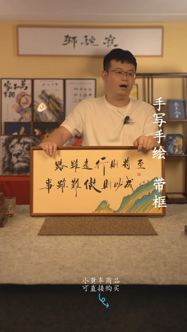 书法35*70 书法摆（挂）件 编号330