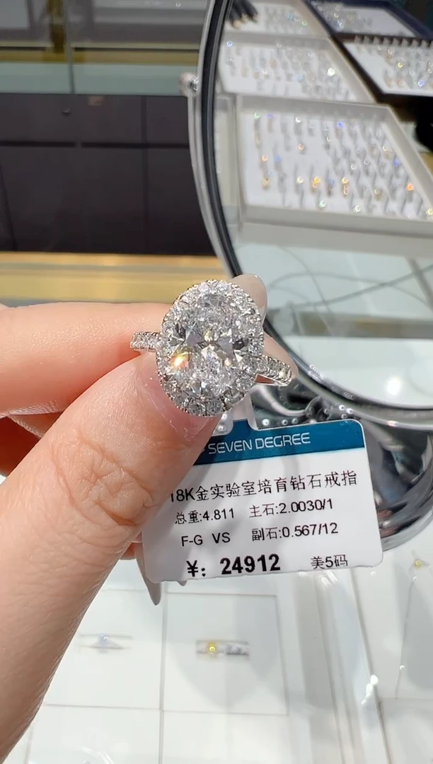 18K金镶嵌实验室培育钻石戒指