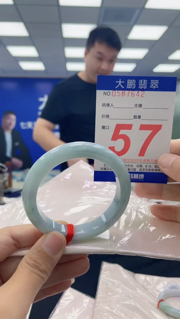 未镶嵌手镯翡翠 AAAAAAAAAA