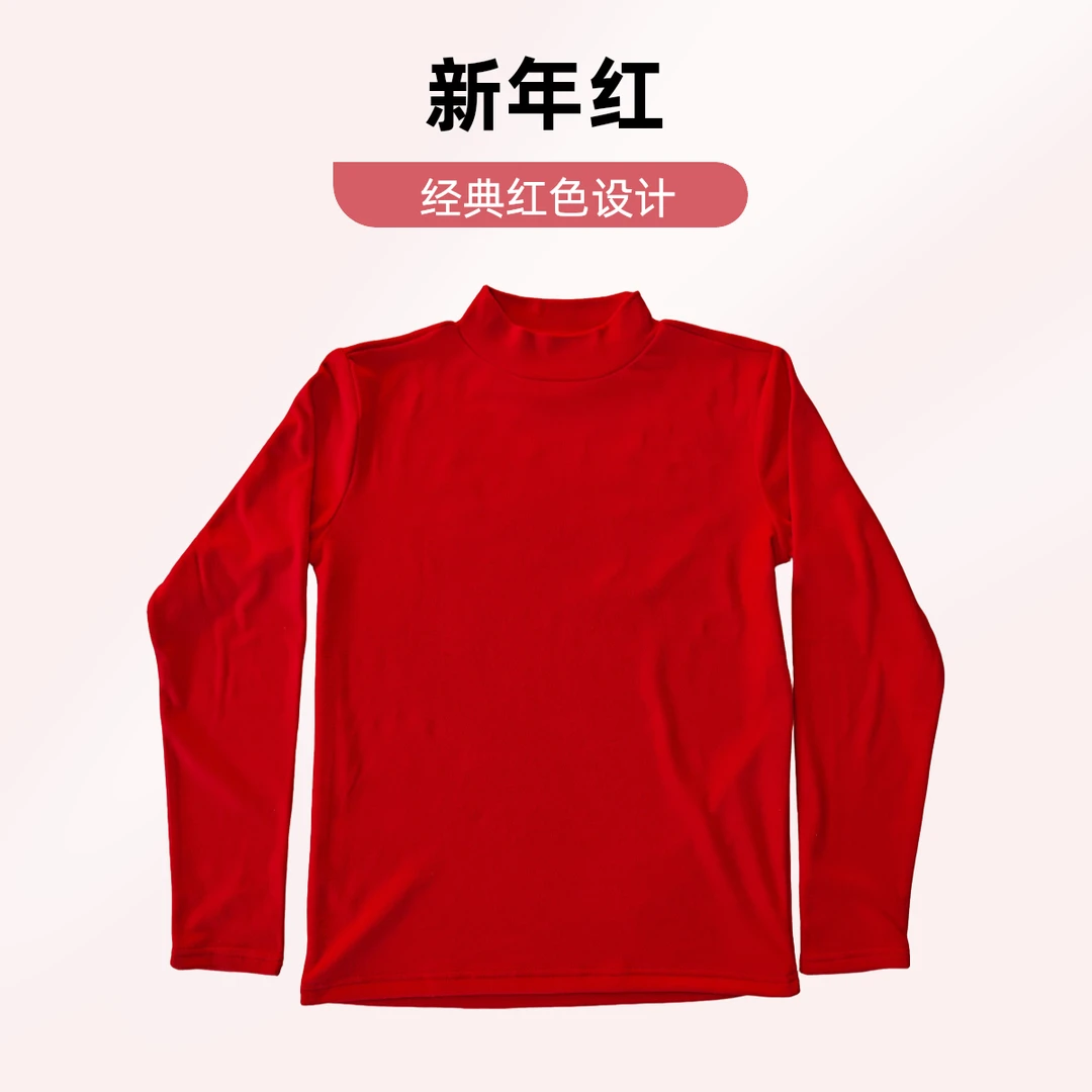 德绒长袖打底喜庆新年红保暖舒适女士红色半高领秋冬百搭修身