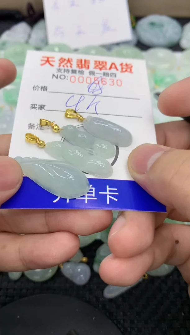 【闪购商品】翡翠颈饰未镶嵌1111111111