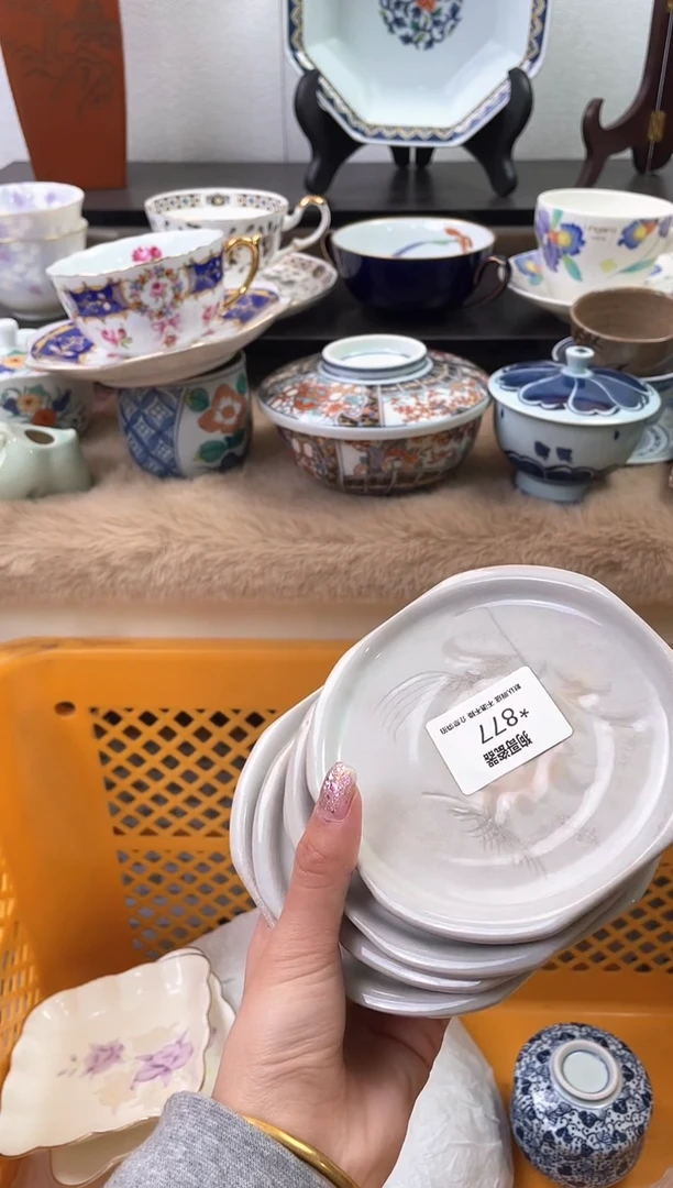 【闪购商品】瓷片877+海外中古回流瓷器 默认瑕疵慎拍
