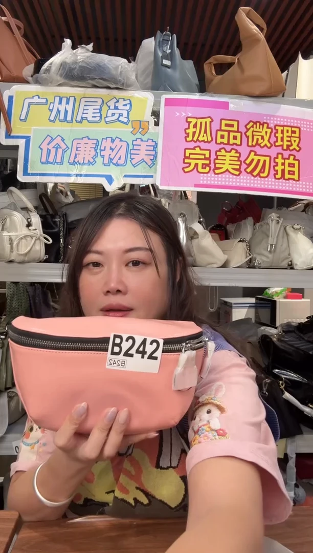 牛皮（革）孤品微瑕242