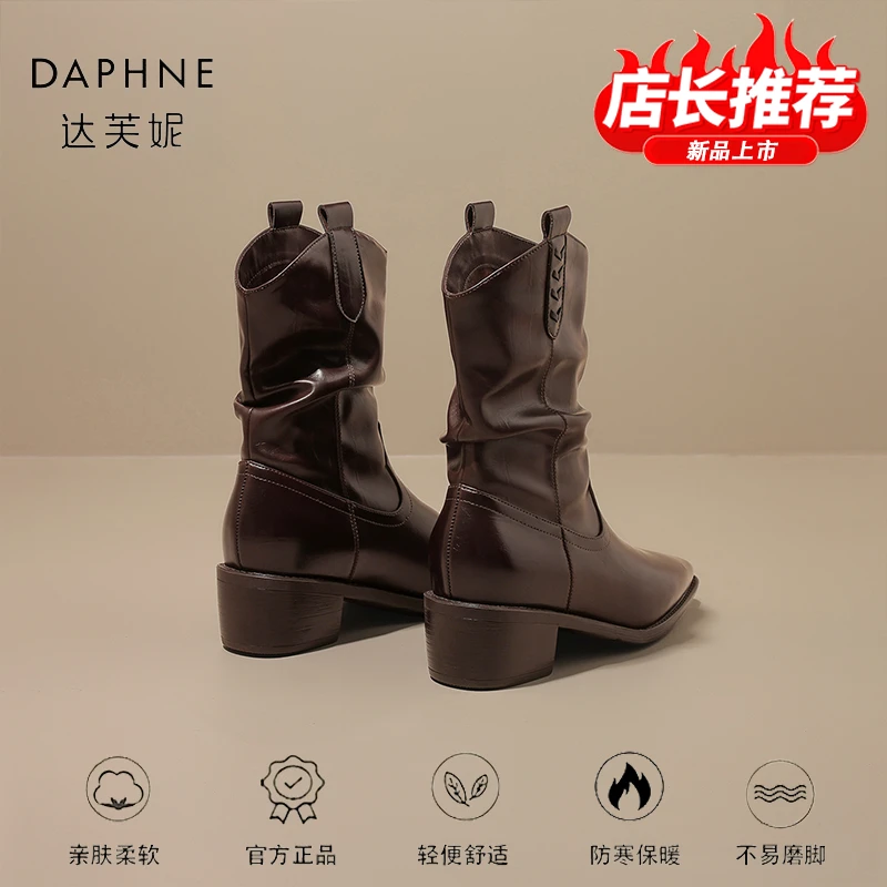 达芙妮品牌正品堆堆靴复古英伦风增高4.5CM牛仔靴尖头粗跟时装靴