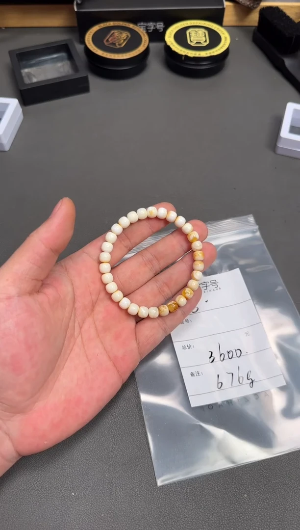 琥珀未镶嵌珠宝奇石芊520752075207