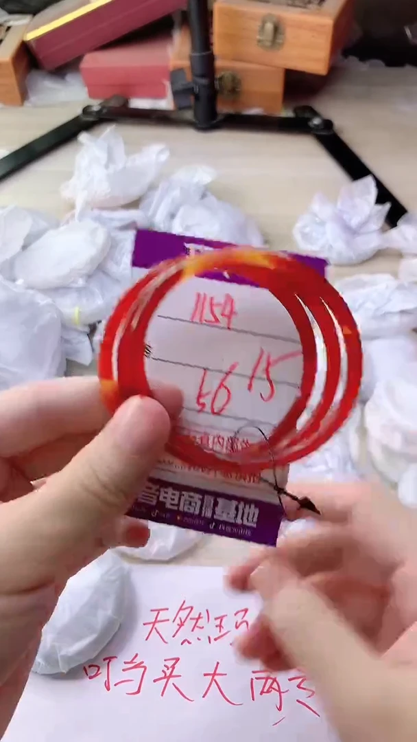 手镯玛瑙/玉髓未镶嵌1154