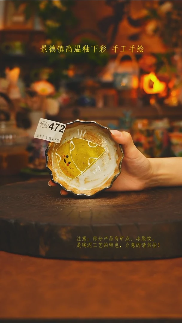 素简暖陶集手作472