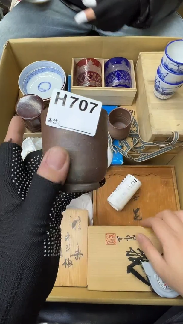 游****年熊大熊精选舶来品二号707