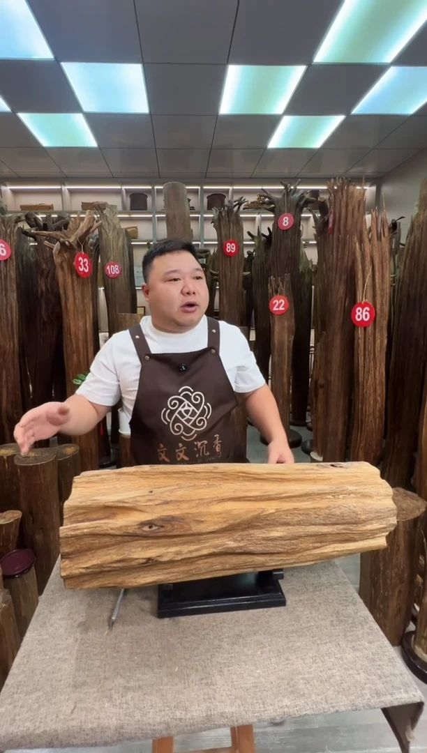 沉香沉香枕沉香原料 七天无理由