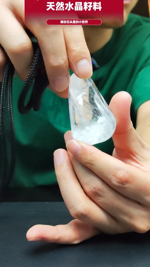 未镶嵌珠宝半成品水晶1903