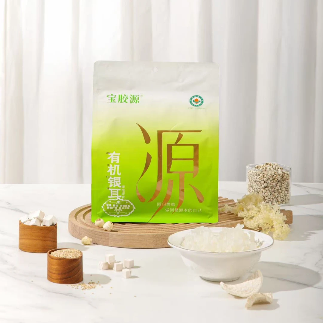 古田高山生态双有机银耳多糖免煮即泡软糯适合送礼