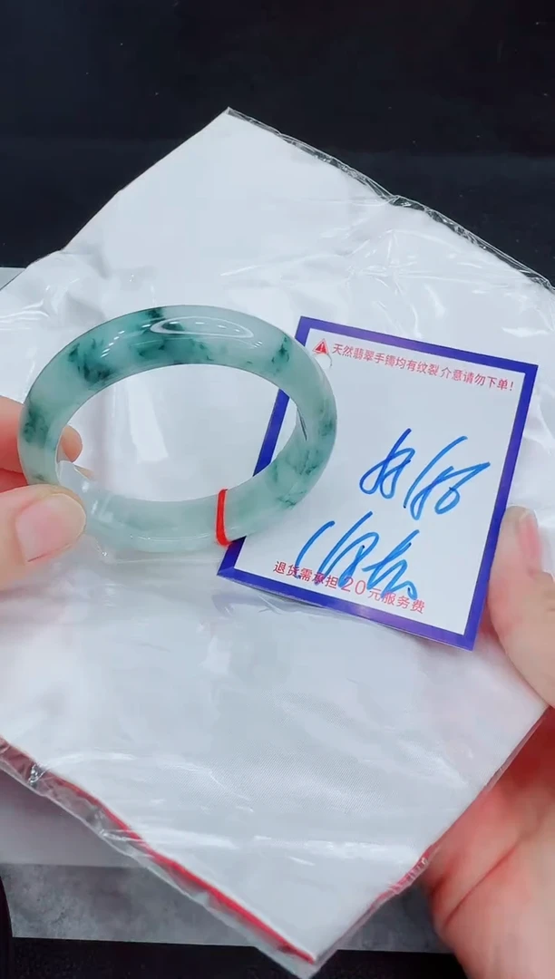 未镶嵌手镯翡翠11111111