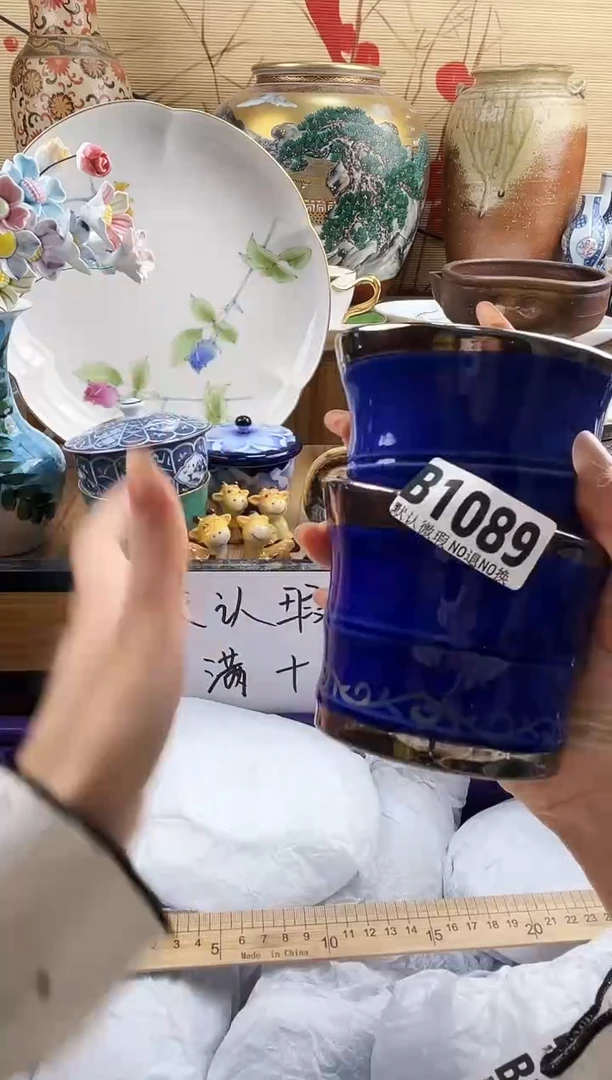 用****2==============b1089