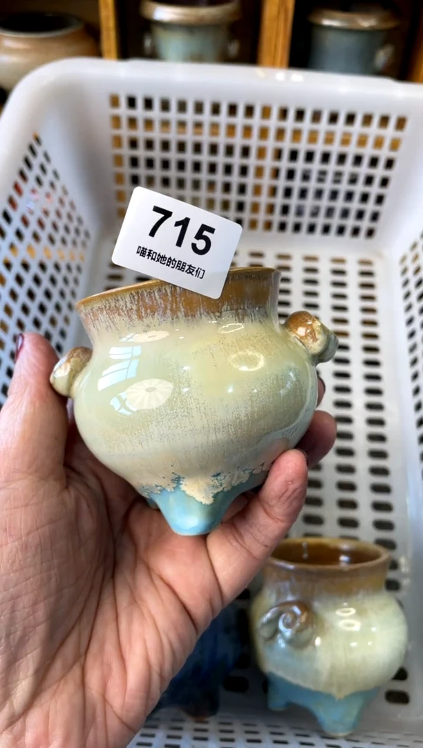 【闪购商品】陶715