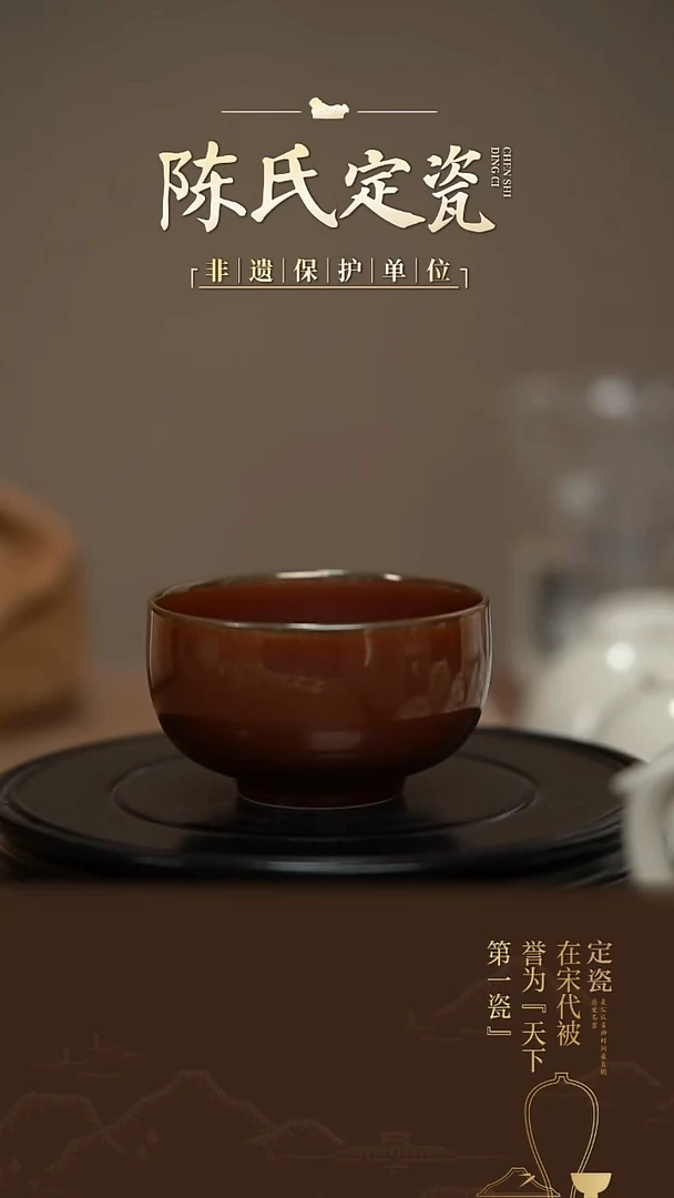 陈氏定窑手工红定主人杯