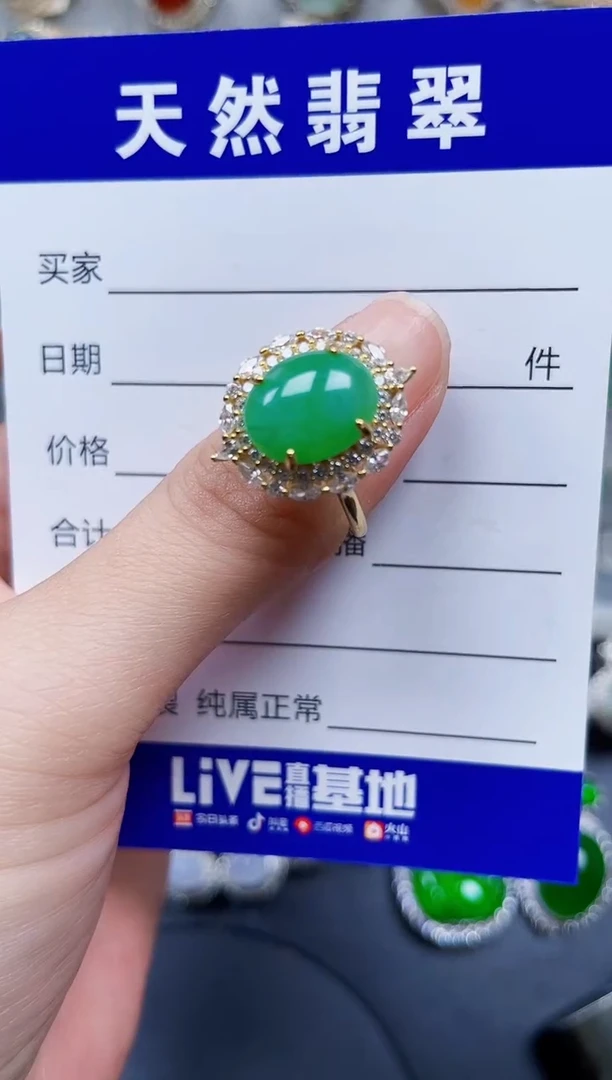 银S925镶嵌戒指翡翠292