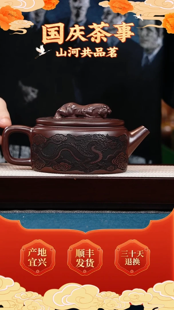 茶壶紫砂石红 汉瓦 卧虎藏龙
