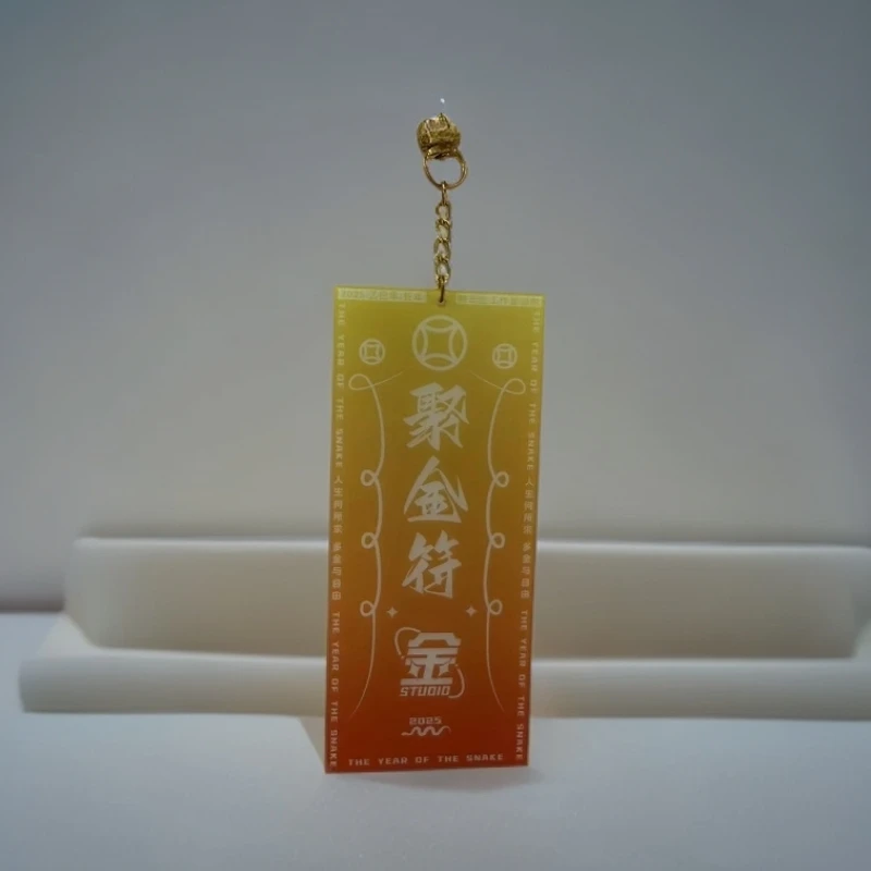 【2025听云轩】亚克力挂饰