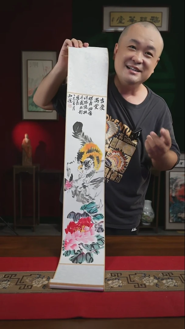 书法17*110书画卷轴牡丹耄耋图黄