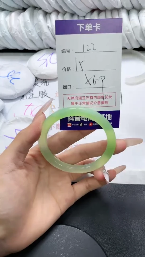 未镶嵌手镯玛瑙/玉髓122