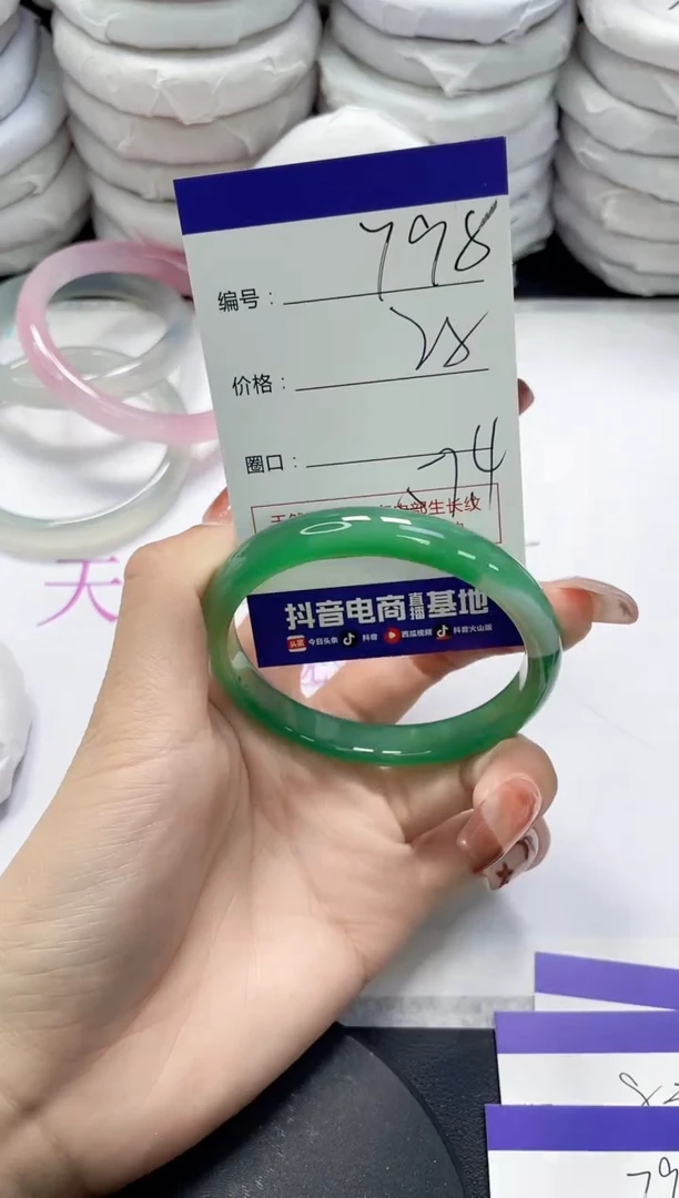 未镶嵌手镯玛瑙/玉髓798