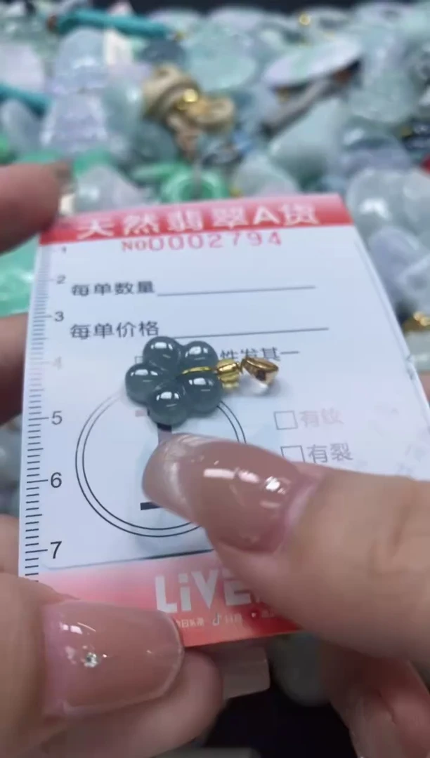 翡翠未镶嵌颈饰闪购0002794