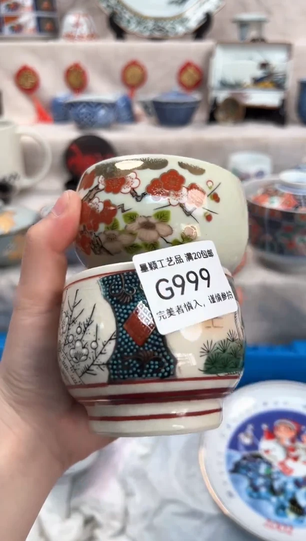 【闪购商品】瑕999G瓷盘 餐具 默认接受微瑕下单