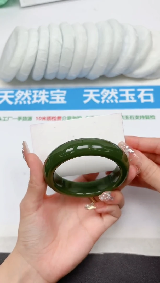 未镶嵌手镯石英质玉272-58.0
