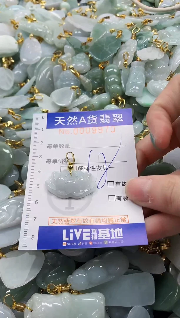 未镶嵌挂件翡翠纯天然a货翡翠