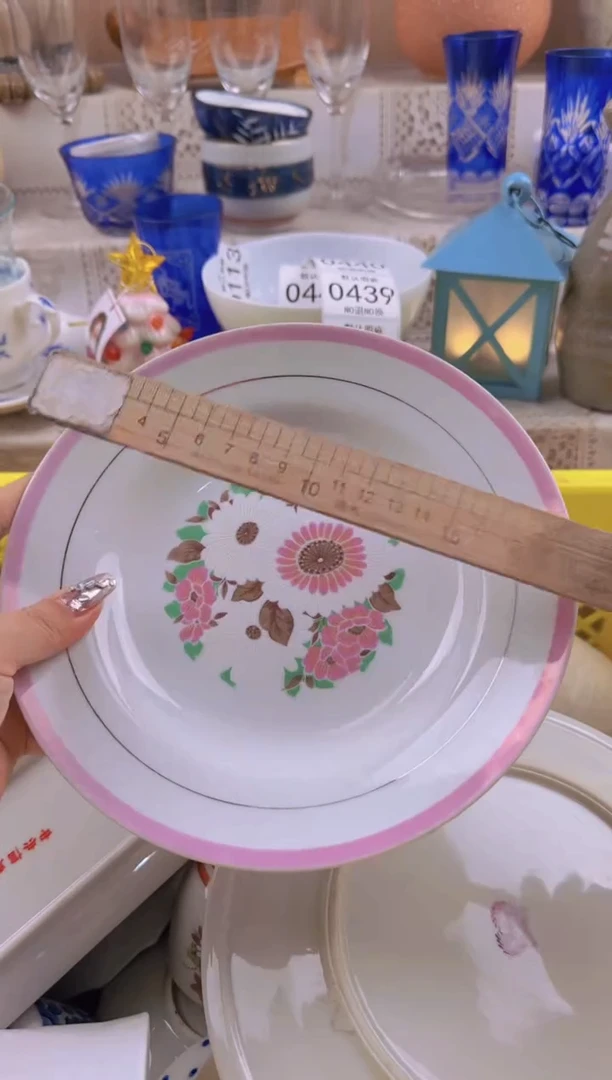 433默认微瑕，满20元包邮