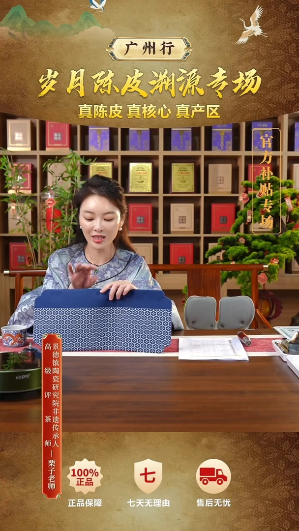 栗子严选茶器好物@@th41