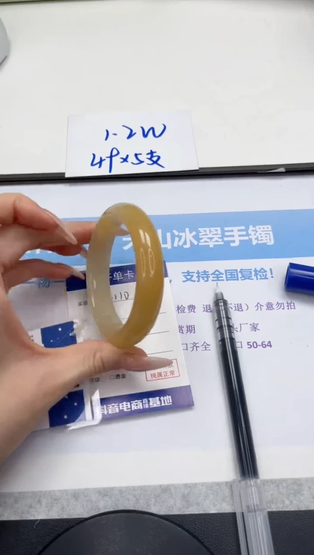 未镶嵌手镯石英质玉v110-56.9