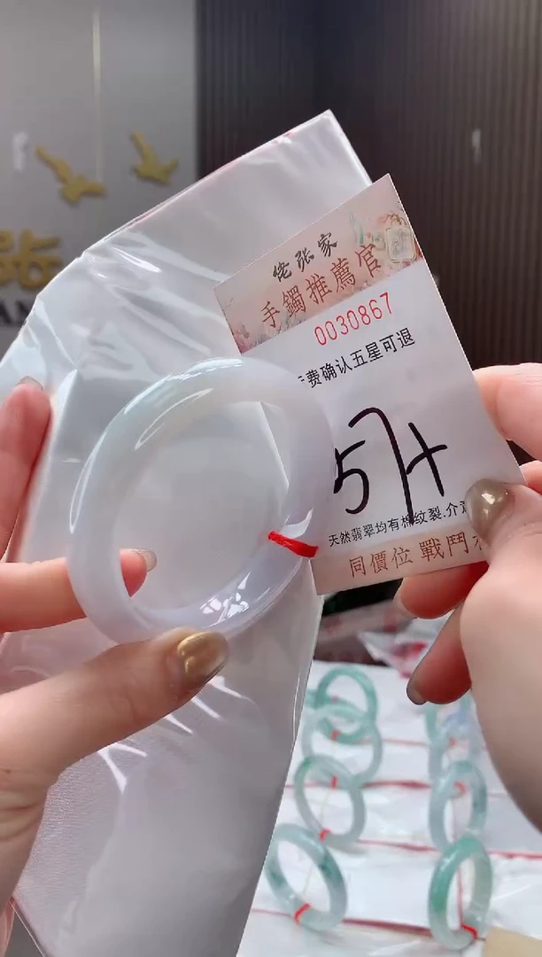 未镶嵌手镯翡翠天然缅甸A货翡翠