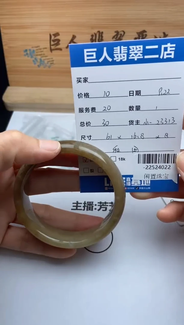颈饰未镶嵌和田玉手镯多人-22524022
