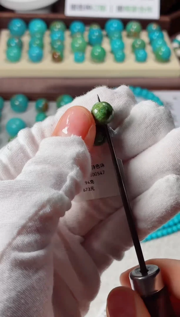 未镶嵌绿松石吊坠1