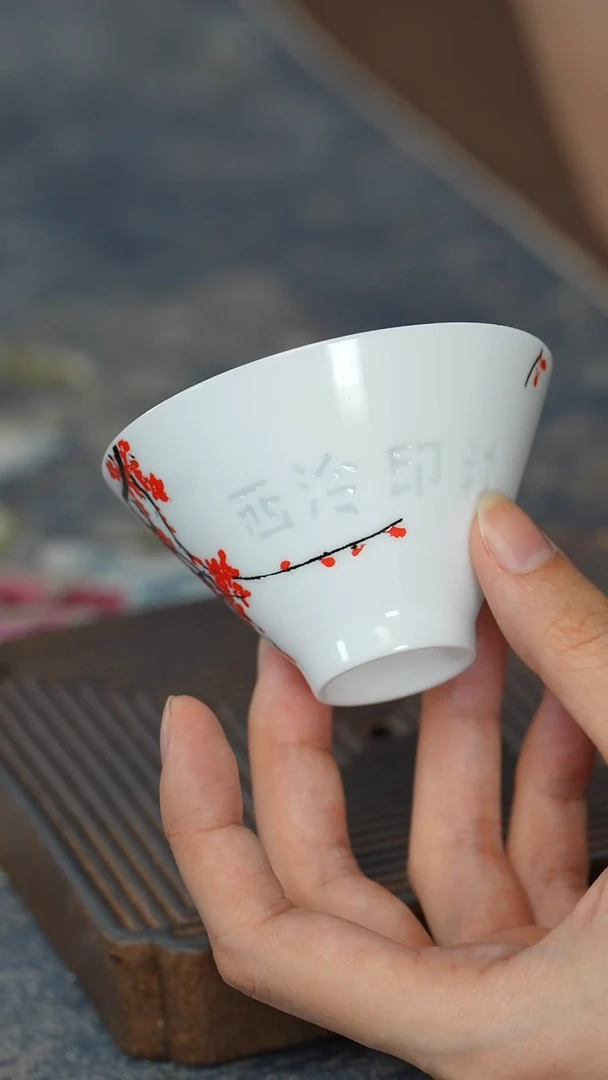 【白瓷梅花斗笠玲珑杯】【12西泠礼盒】